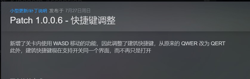 【PC】领土崛起 v1.0.0.6解压即玩【426MB】