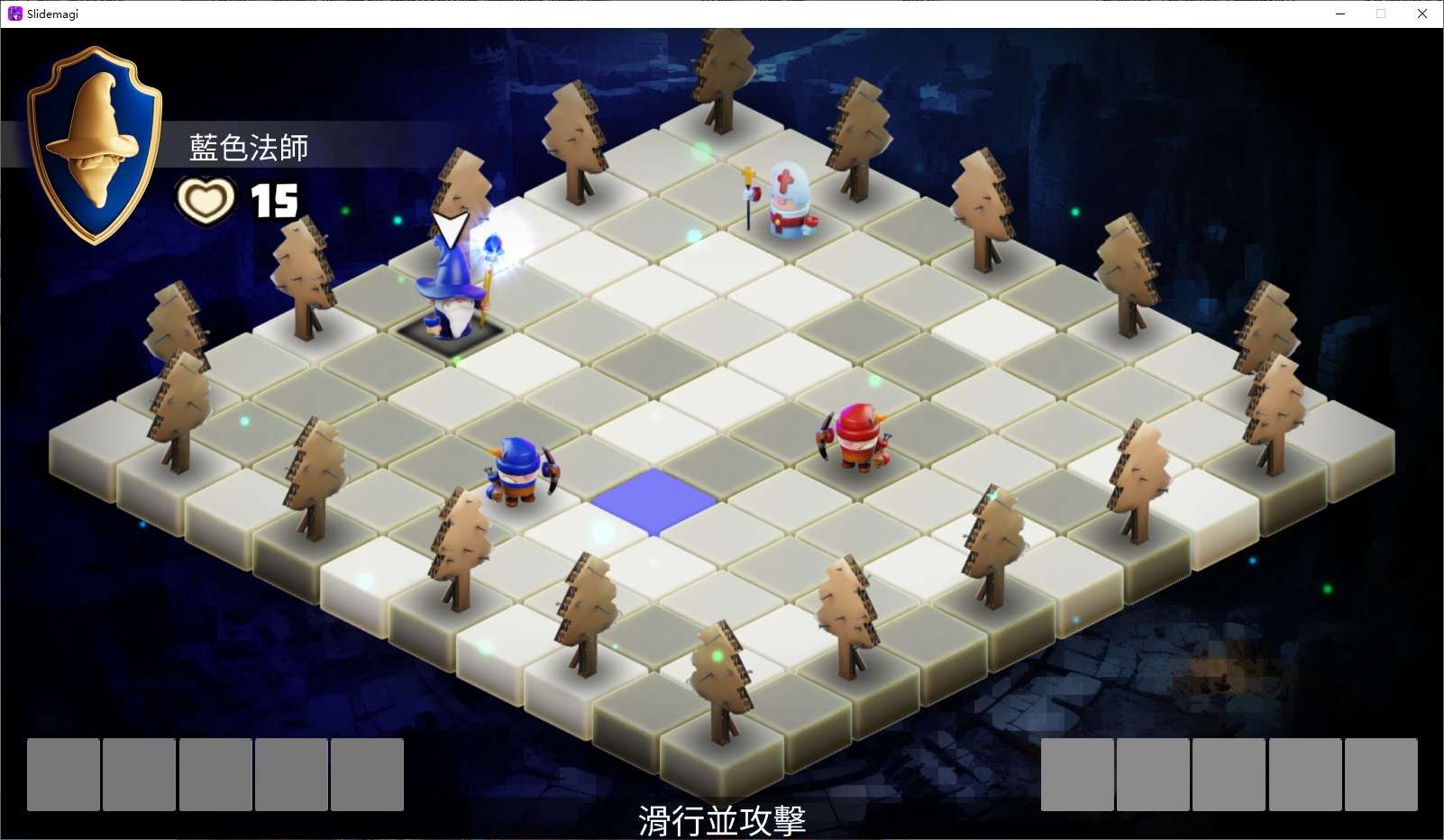 【PC】幻滑法域（Slidemagi）v206【778.6MB】