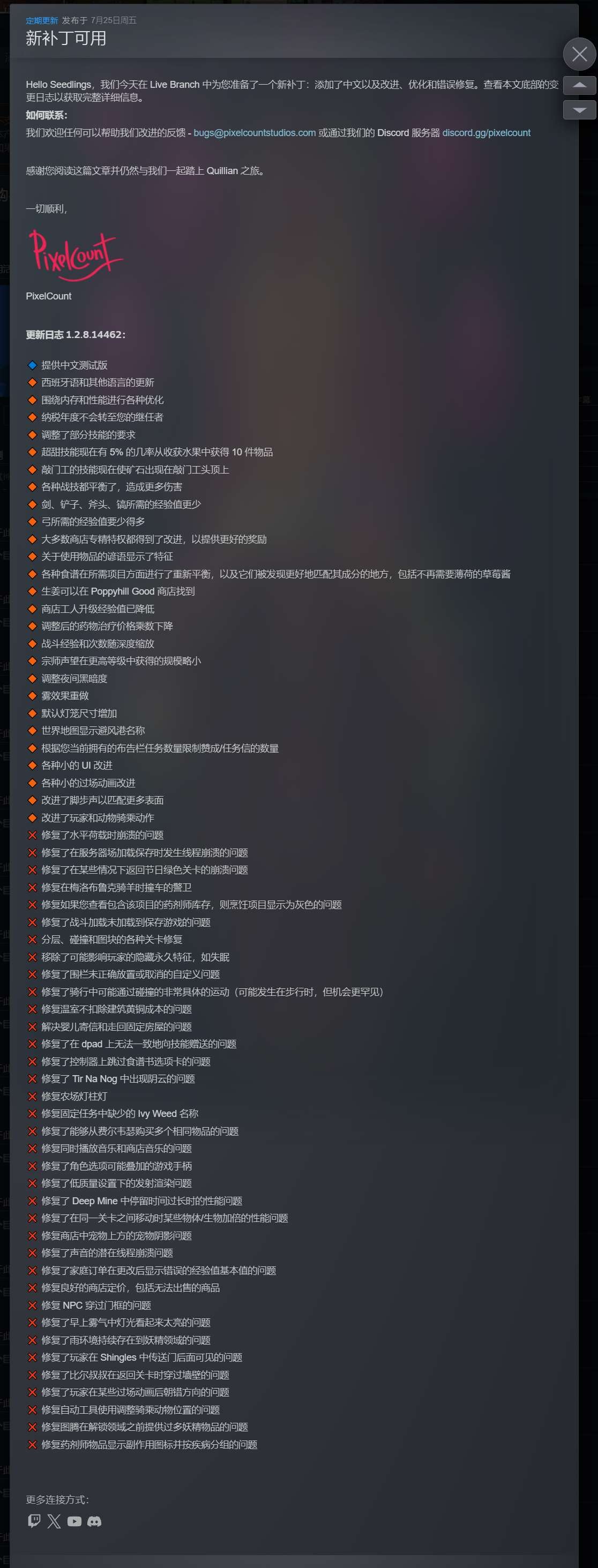 【PC】奇因希德 v1.2.8.14462 全DLC 解压即玩【483MB】