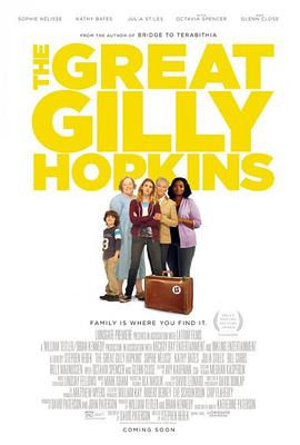 养女基里 The Great Gilly Hopkins