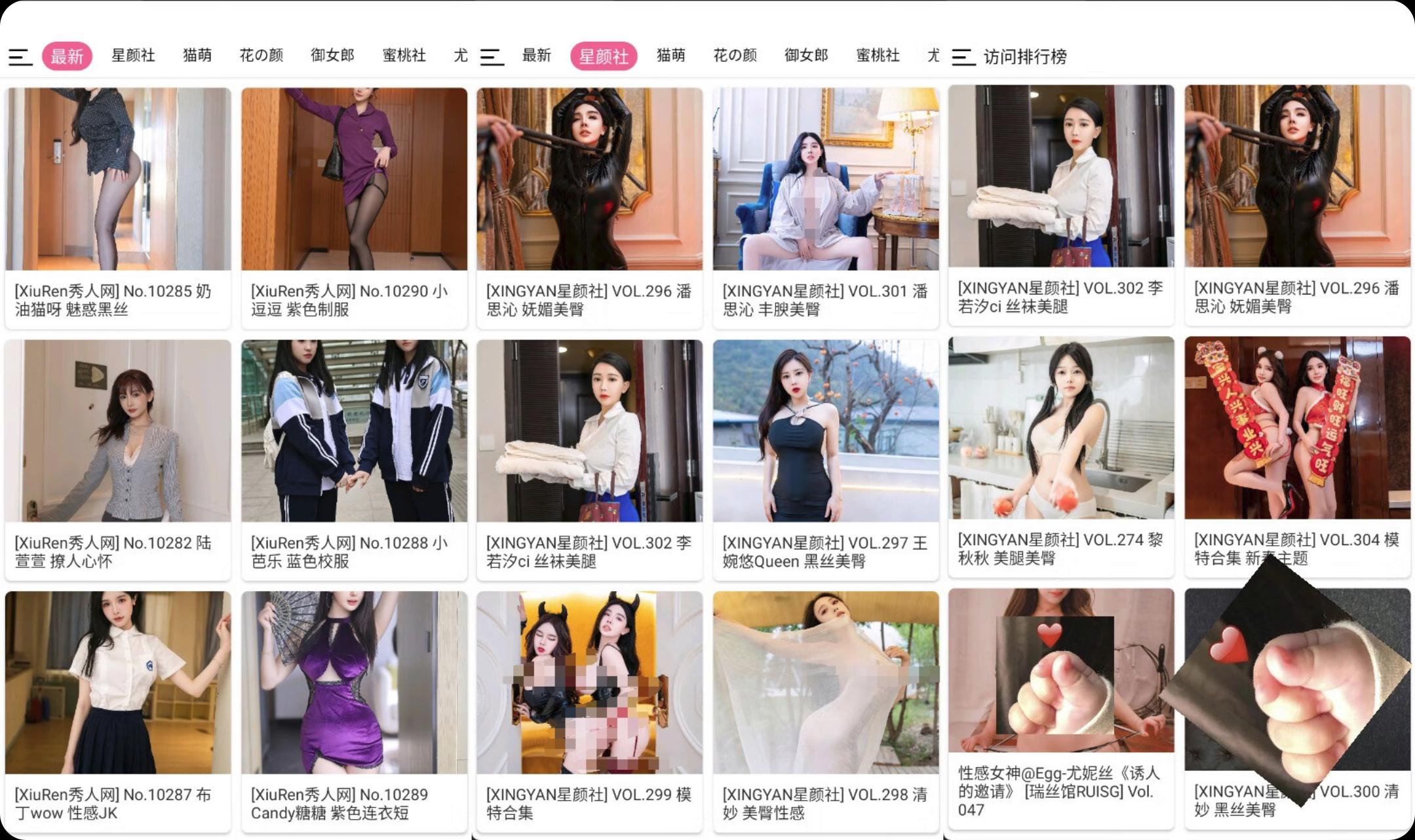 【安卓】佬丝机写真v1.02 破解卡密 老司机爱不释手的大尺度写真神器【6.6M】