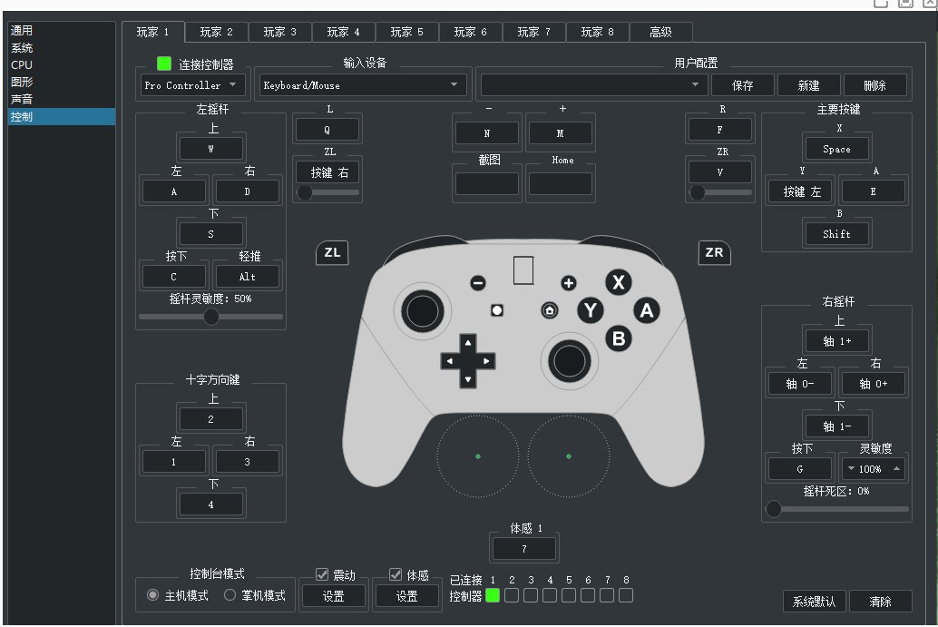 塞尔达传说：王国之泪 | v1.2.1模拟器版  | 官方简体中文 | 支持键盘.鼠标.手柄 【18.4G】