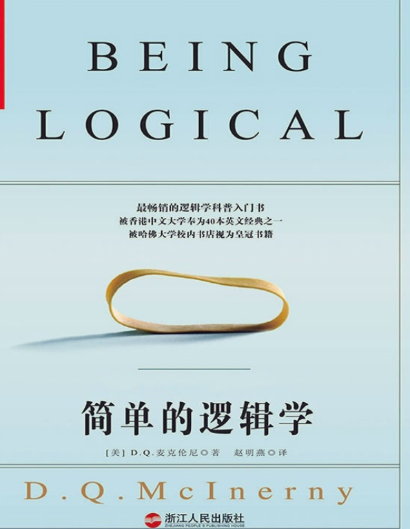 500份心理学方面书籍资料合集 PDF/DOC 6.6G