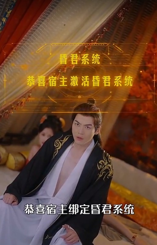 【短剧】我刚DJ称帝，她就说我是昏君（81集）都钊&陈沐琳&许若彤&梨小娜&小郇同学&华越越 1.1GB