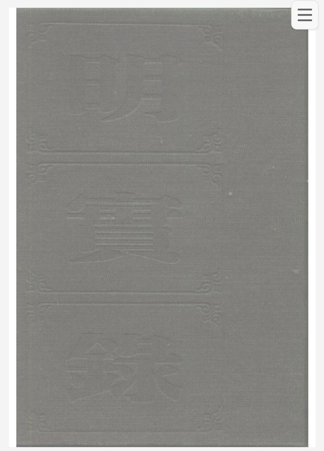 明实录.北京大学图书馆藏本.原北平国立图书馆藏红格钞本 pdf 1.55GB