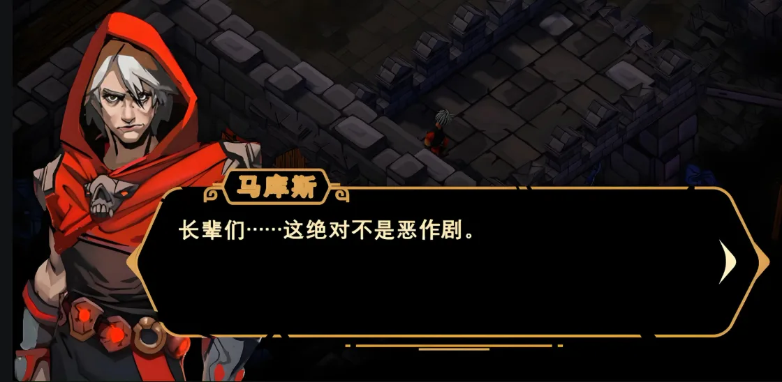 【游戏】《不朽王子Immortal Princev》（0.8.11完整版）安卓手游