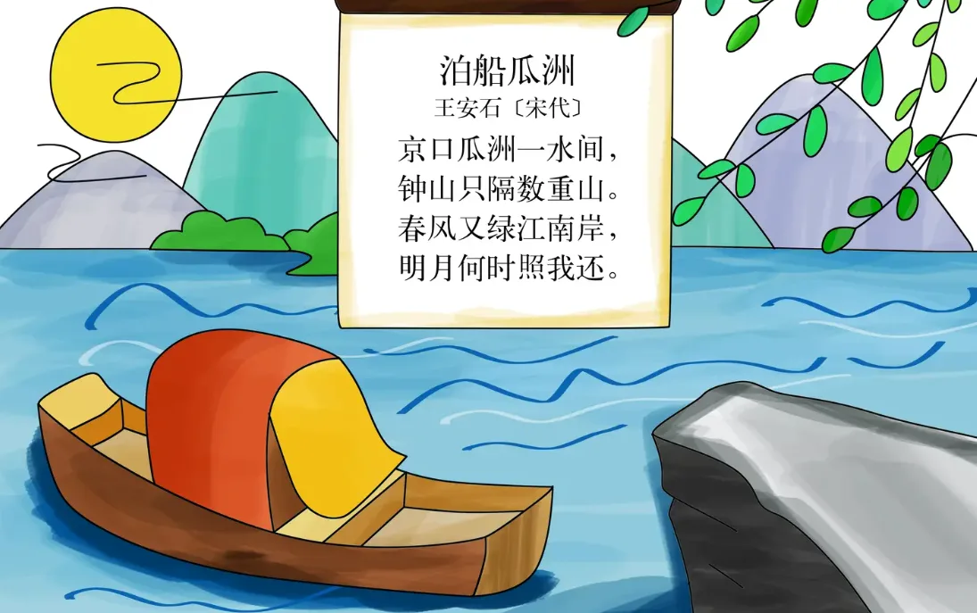 【资料】《1-6年级古诗配画与线稿》JPG格式【含部分七年级古诗】