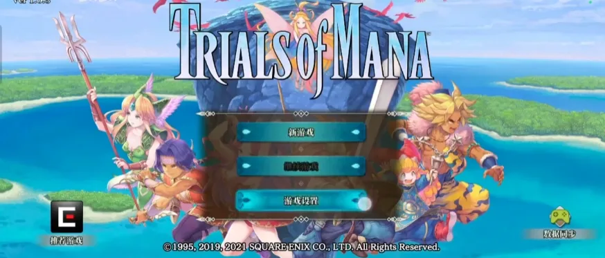 【游戏】《圣剑传说3：玛娜试炼》重置版（v1.0.3）【Steam移植完整版】安卓手游