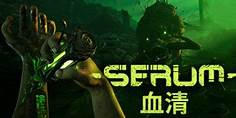 血清Serum v0.1.6 豪华中文版 全DLC