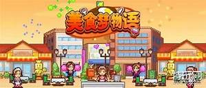 美食梦物语 v2.24（Cafeteria Nipponica）免安装中文版
