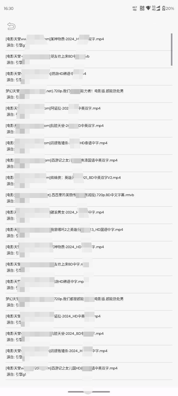 【安卓】（2025地表最强磁力搜索）飞木搜索1.1.1 超强BT种子搜索【7.1MB】
