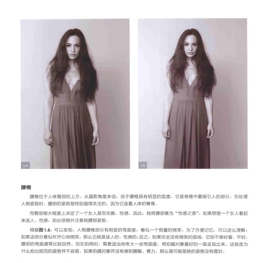 《拍出绝世美姿：摄影师与模特的完美摆姿技巧解密》摄影爱好者必备 [pdf] [70.5MB]