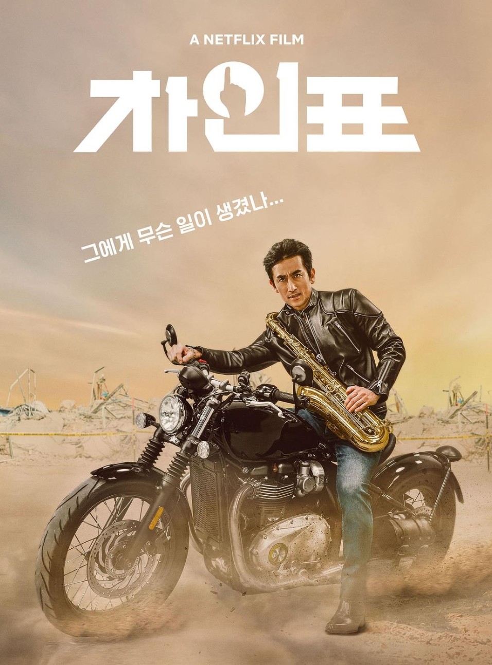 【超级搞笑电影】车仁表怎么了？ [韩国]2021年1080pMP4内嵌中文字幕2.28g