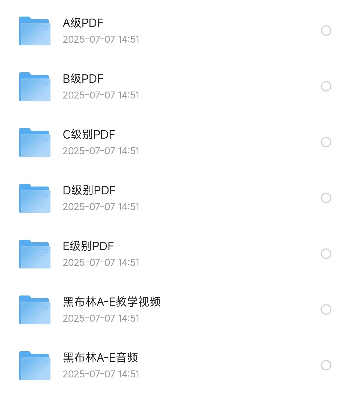 英语分级阅读：黑布林英语分级阅读【15.4G】