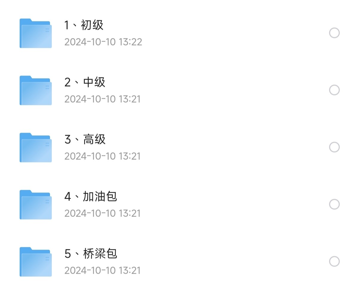 英语分级阅读：泱妈分级阅读培训营【194G】
