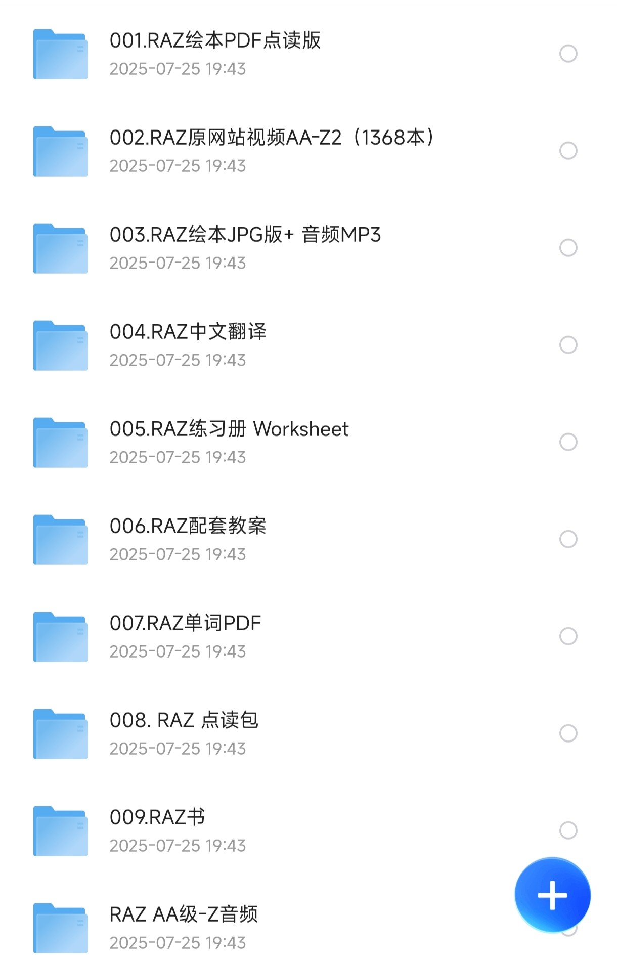英语分级阅读：【Raz】大全套【83G】