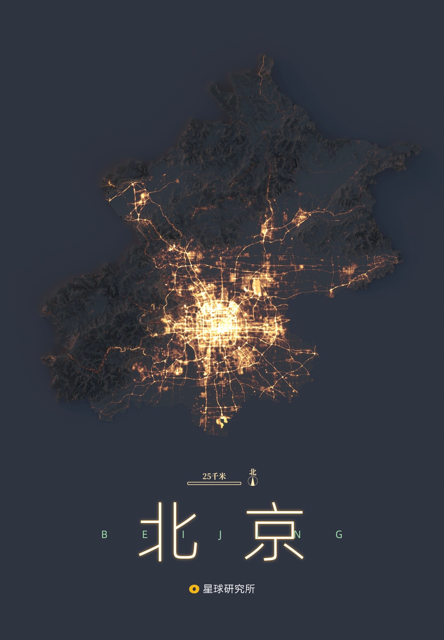 全国夜间灯光地图 中国高清立体地图（壁纸当桌面，夜景当锁屏）【451MB】