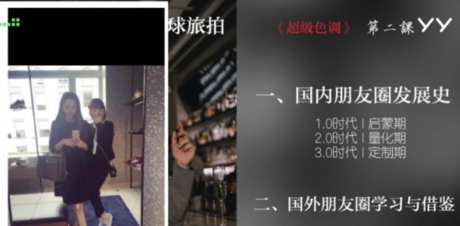 鸭哥—让普通人打造明星质感照片，打造美食+头像 的朋友圈高性价比布局【8.33GB】