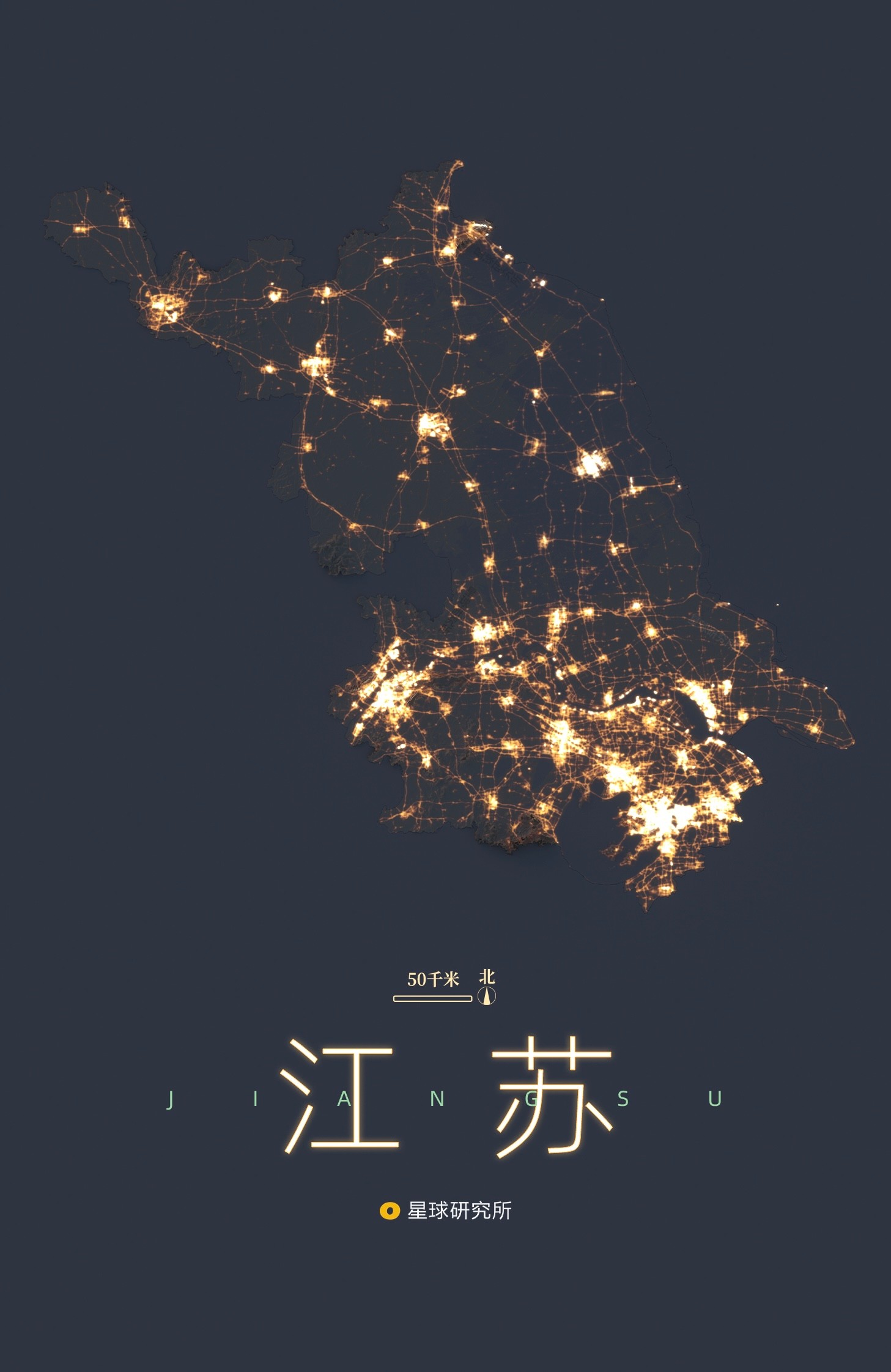 全国夜间灯光地图 中国高清立体地图（壁纸当桌面，夜景当锁屏）【451MB】