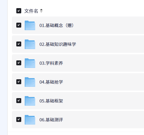 【2026考研政治】王吉全程班【10GB】