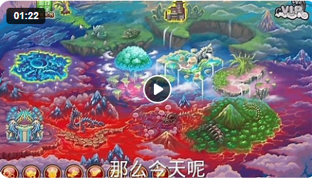 【PC】造梦西游3Ala单机版  [2.0]（童年经典）【1.2GB】
