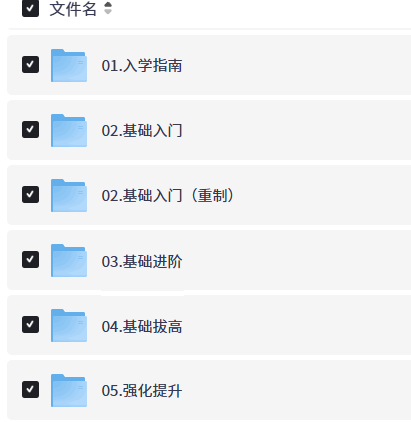 【26考研英语】屠浩民研途【5.5GB】