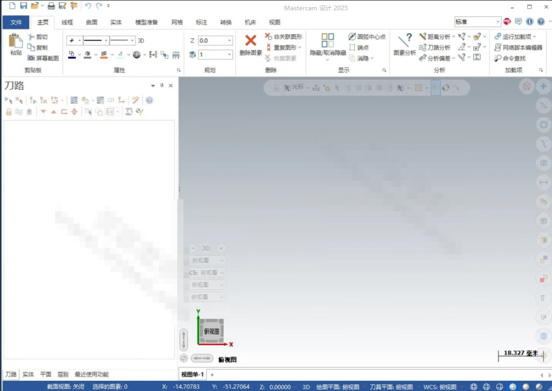 【PC】Mastercam 2025 with update 6 简体中文轻度优化版【3.2GB】