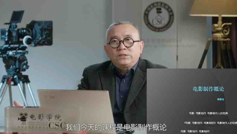 穆德远 一位电影人的必修课 一门覆盖电影制作各方面的课程【3GB/MP4】
