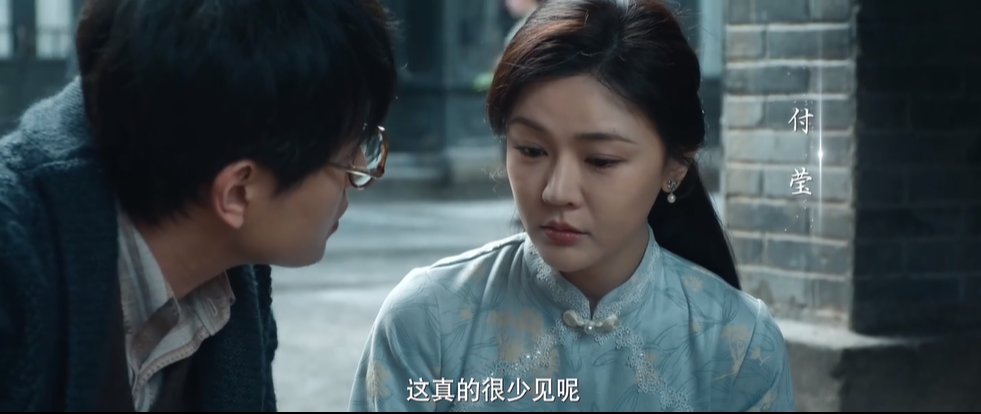 国剧《朱雀堂》(2025)🎞️✨【更至最新集】【4K EDR 高码率】【单集1.5GB】【万茜 / 秦俊杰】