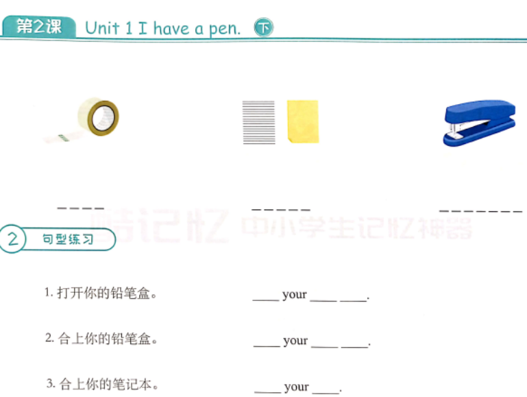 小学单词视频教程 MP4格式 80集 含PDF打印版 11G