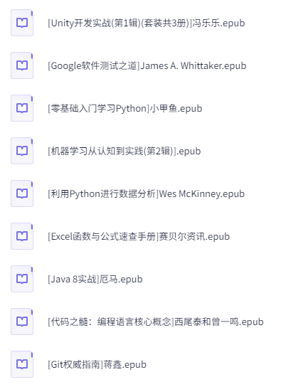 编程书籍合集 77本epub格式 663M