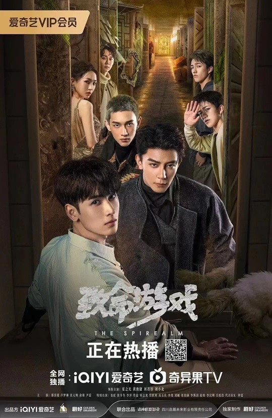 致命游戏  (2024)  1080p 单集/0.4G 全78集 豆瓣7.6分  [内封中字]  [28G]