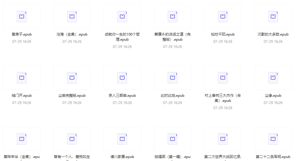 《豆瓣高质量图书精选合集》340本经典书籍，一站式畅享优质阅读 [EPUB] [215.35M]