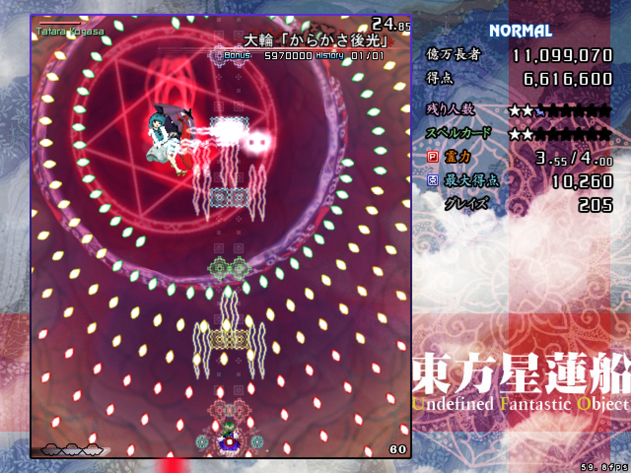 《东方Project》三新作上架Steam平台 6月6日发售 - 数码前沿 数码之家