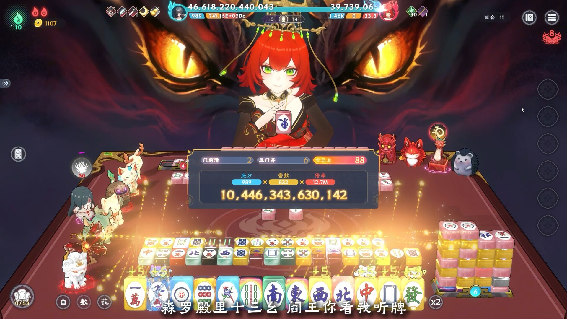 （PC游戏）我在地府打麻将 （卡牌+肉鸽）（PC|Build.19343054|容量3.93GB|官方简体中文)