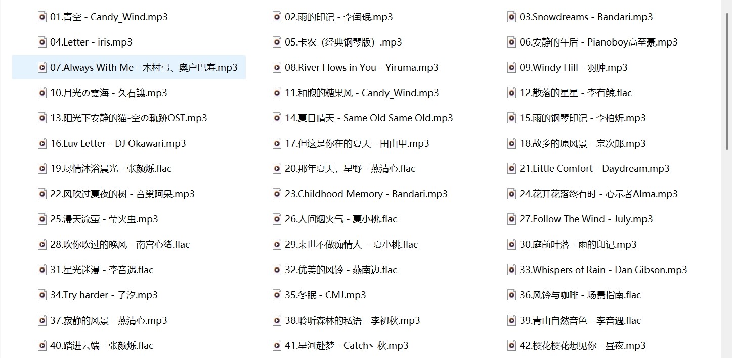 播放量16亿的宝藏纯音乐合集，放松解压的100首轻音乐，绝对值得循环播放！