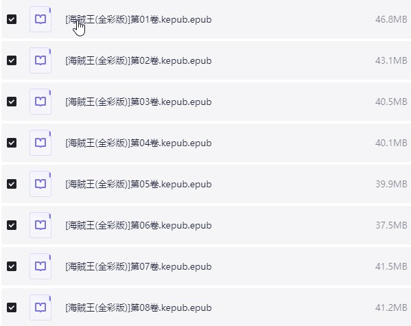 《海贼王 ワンピース 全彩版漫画珍藏版》 EPUB 【5.6 GB】