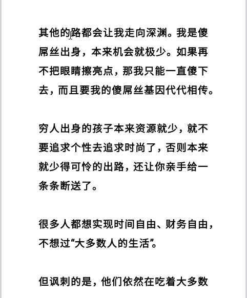 《自由的代价》付费文章  PDF 【2.97 MB】