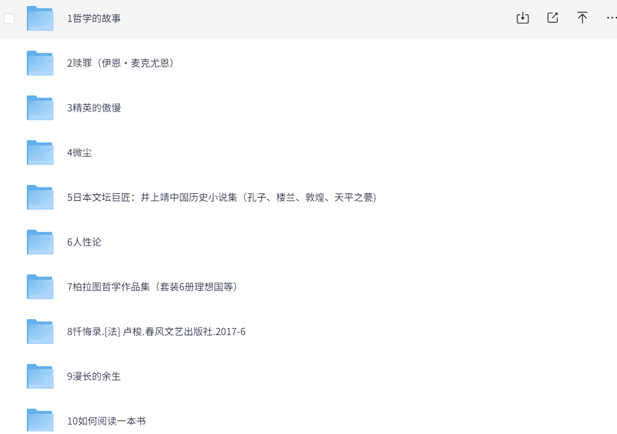 罗翔荐读书单（50部）【azw3/epub/mobi】（279.7MB）