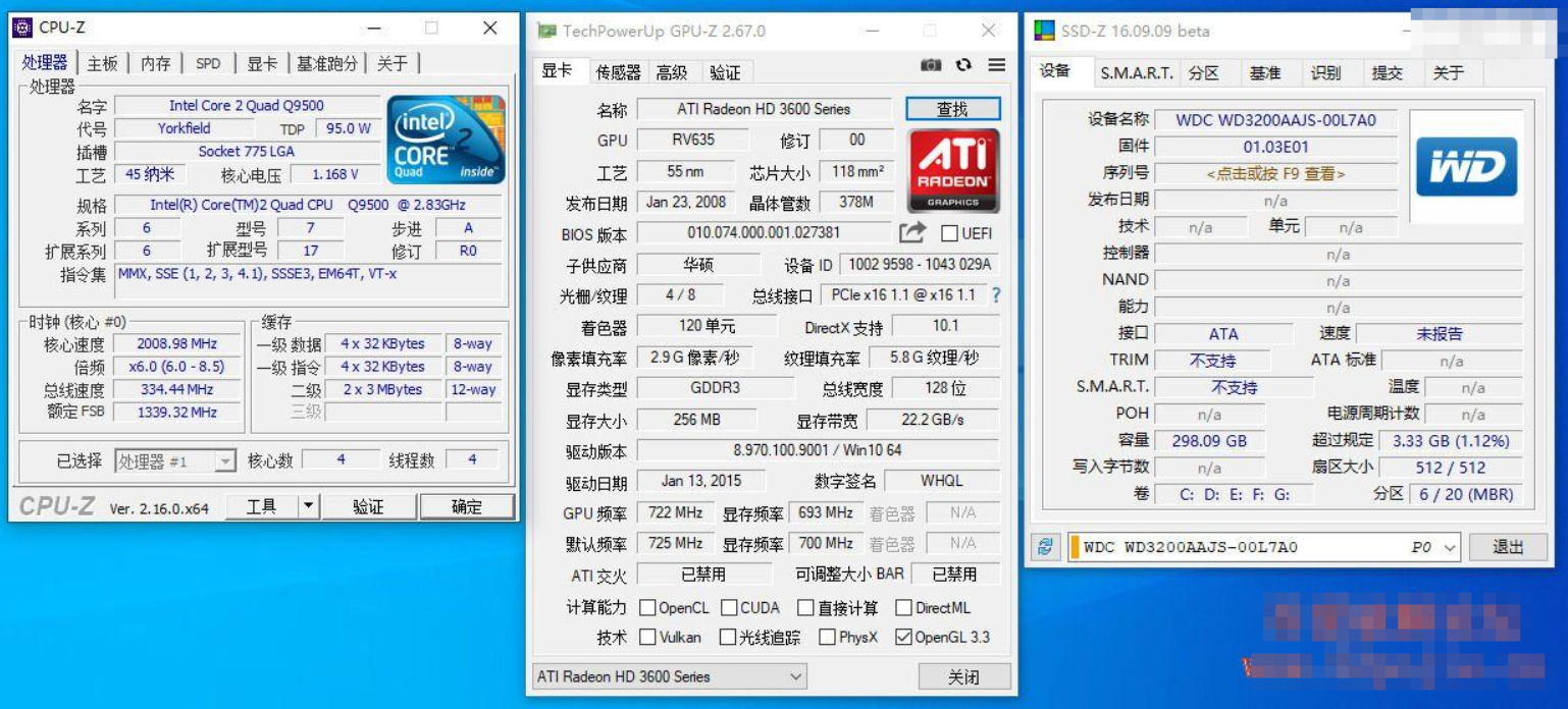 【PC】Z-Info硬件检测4件套v1.0.45.50绿色版 CPU-Z CPU检测 GPU-Z 显卡检测 PCI-Z 设备硬件检测 SSD-Z 固态硬盘检测【20.1MB】