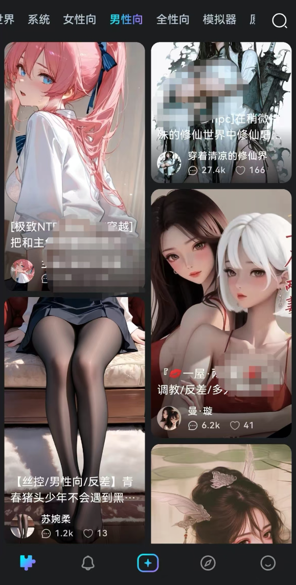 【安卓】siya AI虚拟聊天，无违禁词，调教/反差虚拟女友，无限畅聊！【24MB】