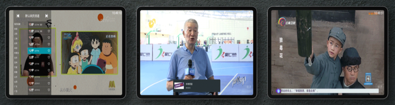 【安卓】YourTV 1.8.9 无广告清爽版 —— 全家人的电视直播神器，高清流畅、频道丰富、无广告干扰【11.58MB】