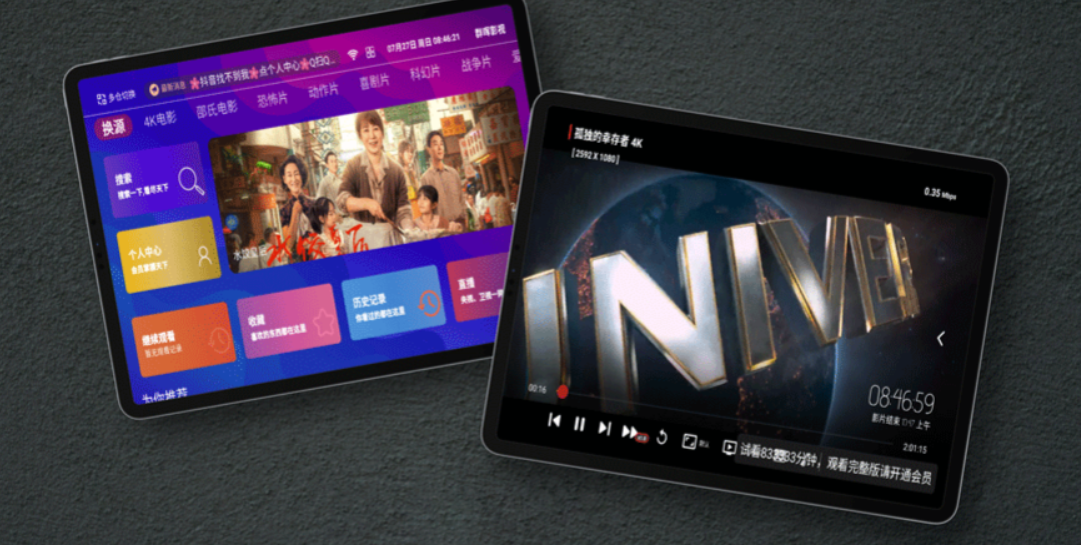 【安卓】群晖影视TV v1.0.4 —— 电视端全能影视播放器，聚合电视剧、电影、综艺、动漫、短剧、少儿内容，免费观看无广告【21.4MB】