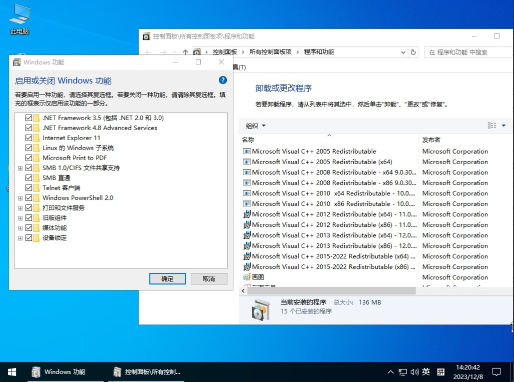 【PC】小修 Windows 10 LTSC_2021 19044.2728 轻度精简版【1.58GB】