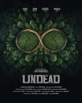 亡灵 Undead