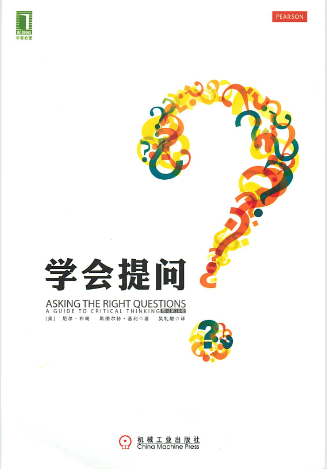樊登推荐书籍80本 PDF格式共 564M