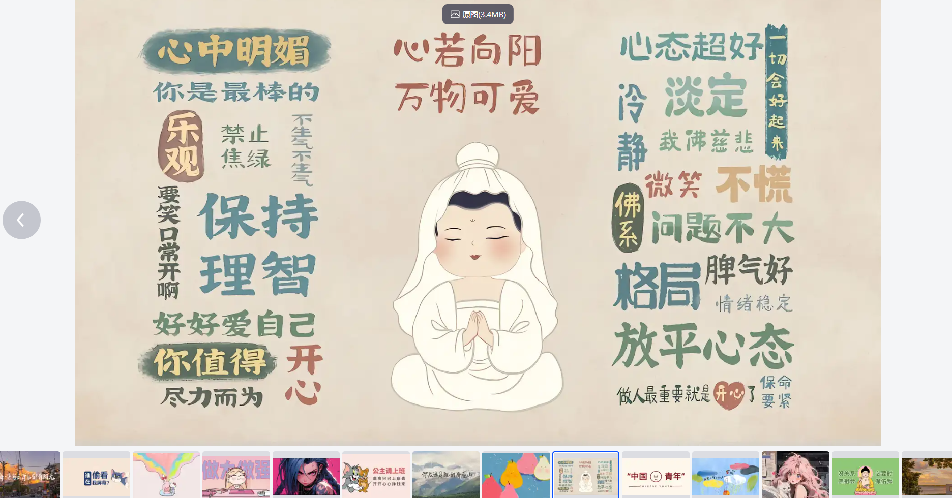 07281-电脑壁纸4K高清电脑桌面壁纸 318.4M JPG