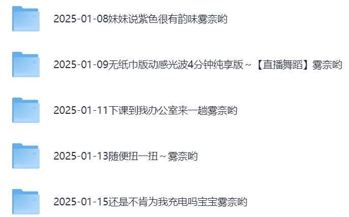 B站UP主充电视频大全，随缘更新（2.3T）