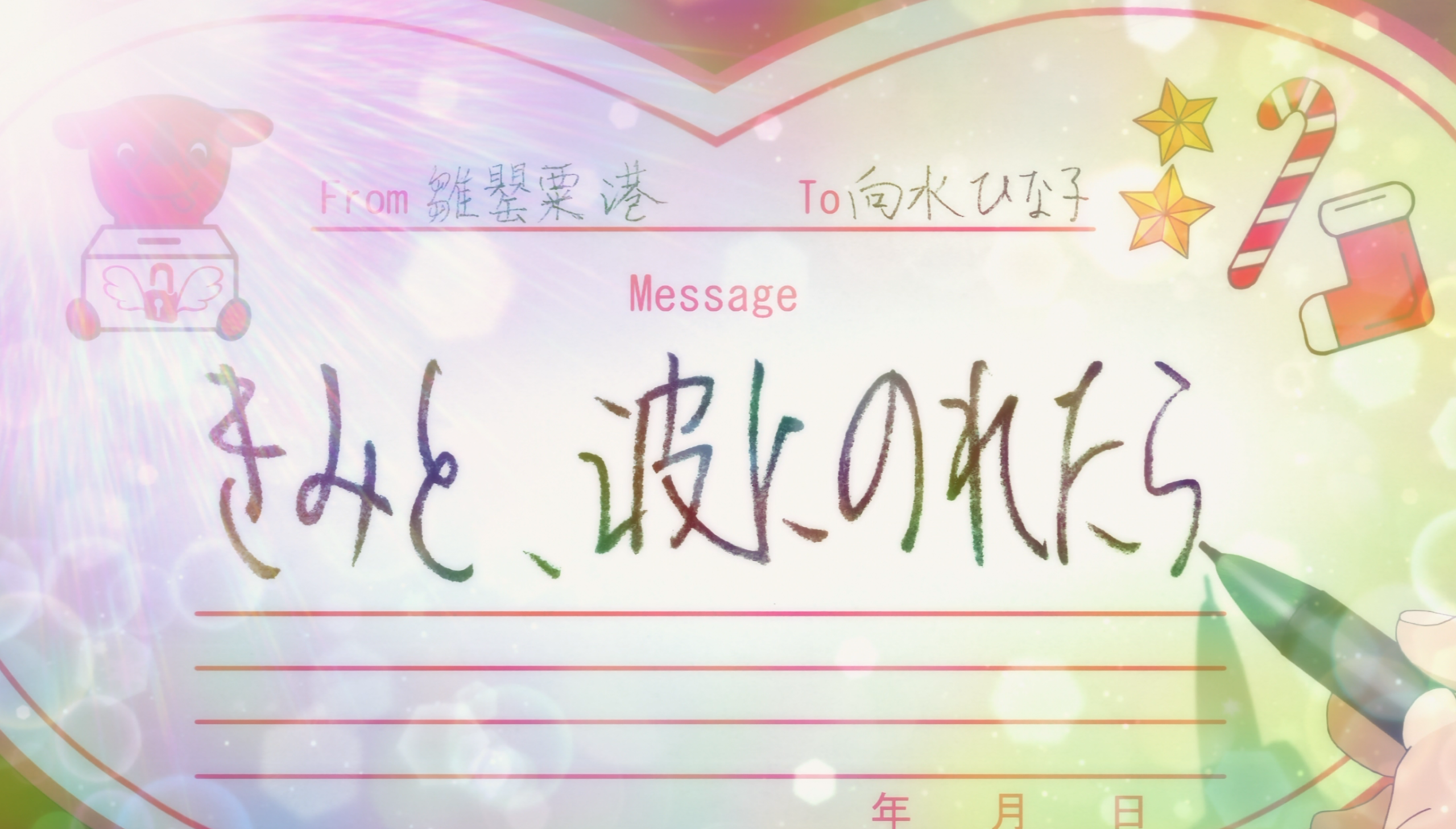 若能与你共乘海浪之上(2019)【蓝光原盘 REMUX】【内封简繁字幕】【爱情/奇幻/动画】【28.5GB】
