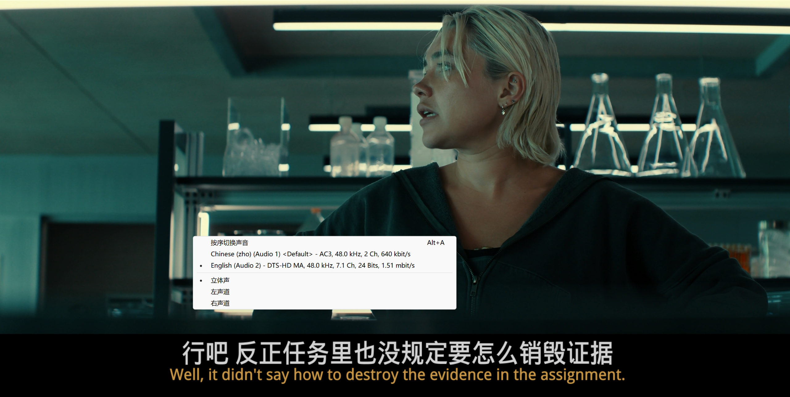 雷霆特攻队*2025)【蓝光原盘 REMUX】【国英双语】【内封简繁英双语特效字幕】【33.7GB】/雷霆特工队/新英雄联盟 7.22更新蓝光！